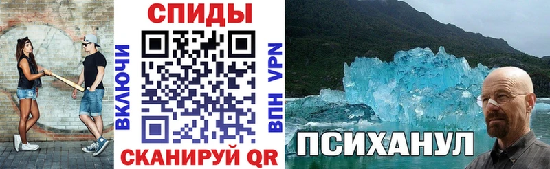 Амфетамин Premium  где купить наркоту  Борзя 