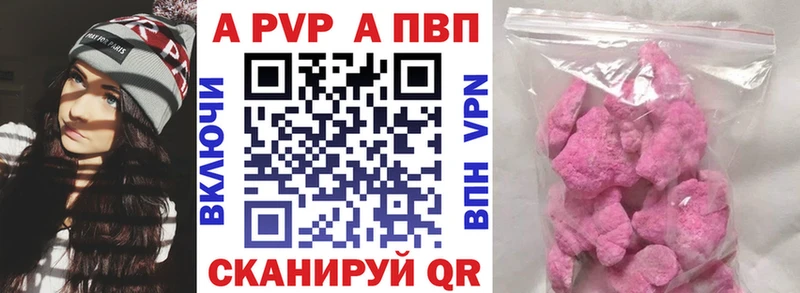МЕГА tor  Борзя  A-PVP VHQ 
