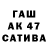 ГЕРОИН гречка Jovita Chumilang