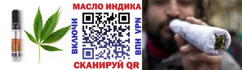 Cannafood конопля  закладки  Борзя 