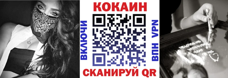 купить закладку Борзя Cocaine Перу