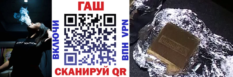 ГАШИШ 40% ТГК  Борзя 