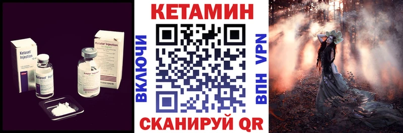 купить наркоту нарко площадка Telegram Кетамин ketamine Борзя