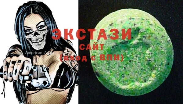 марки nbome Алзамай