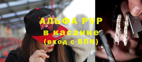 меф VHQ Алексеевка