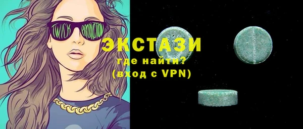 экстази Алексин