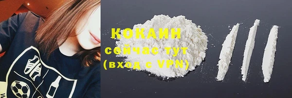 кокаин Аркадак