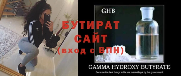 mdpv Армянск