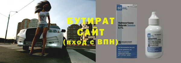 mdpv Армянск