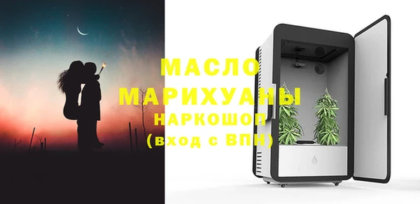 mdpv Армянск