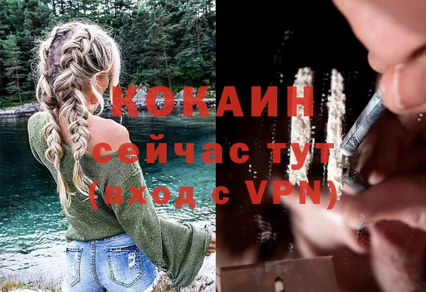 кокаин Аркадак