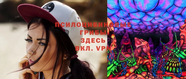 меф VHQ Алексеевка