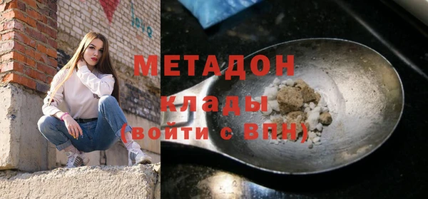 экстази Алексин