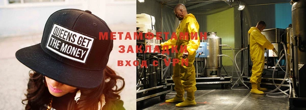 меф VHQ Алексеевка