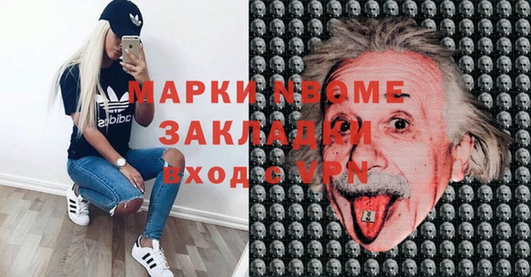 марки nbome Алзамай