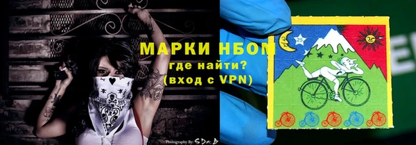 марки nbome Алзамай