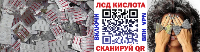 Лсд 25 экстази кислота  магазин  наркотиков  Борзя 