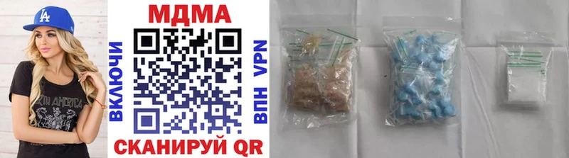 наркота  Борзя  MDMA VHQ 