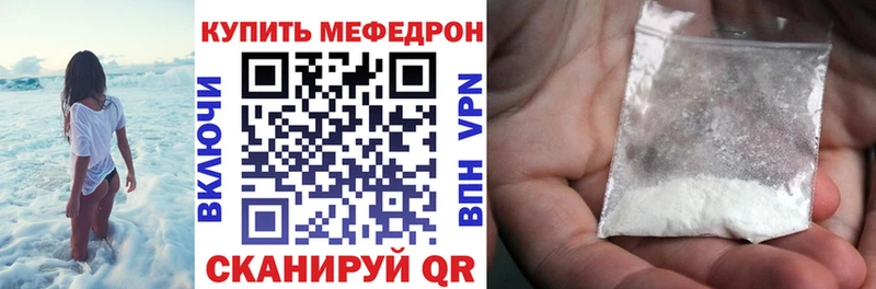 где можно купить   Борзя  дарк нет наркотические препараты  МЕФ мяу мяу 