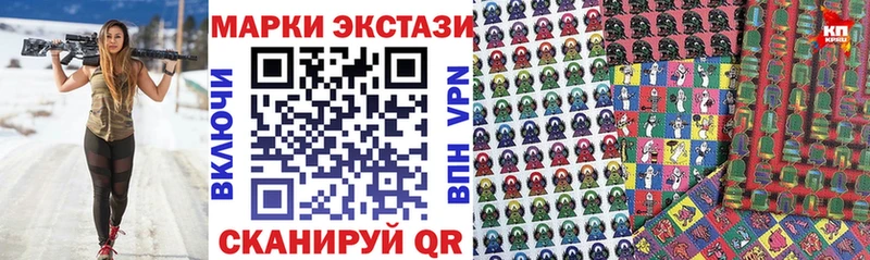 Марки 25I-NBOMe 1,5мг  сайты даркнета какой сайт  Борзя  ОМГ ОМГ зеркало 