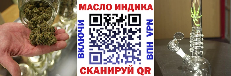 ТГК вейп  kraken ONION  сайты даркнета как зайти  Борзя 